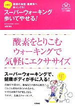 古藤高良【著】販売会社/発売会社：土屋書店発売年月日：2011/04/27JAN：9784806911777