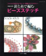 パッチワーク通信社販売会社/発売会社：パッチワーク通信社発売年月日：2011/05/16JAN：9784863222984