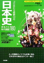 楽天市場】朗読 CD（人文・地歴・社会｜本・雑誌・コミック）の通販