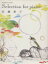 【中古】 安藤裕子Selection for piano /山本隆二(著者) 【中古】afb 1,430円
