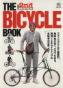 【中古】 別冊2nd(Vol.6) ザ・バイシクルブック エイムック/エイ出版社