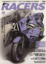 【中古】 RACERS(Vol．9) SAN‐EI　MOOK／三栄書房