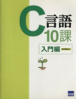 田中和明(著者)販売会社/発売会社：カットシステム発売年月日：2006/03/28JAN：9784877831615