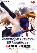 【中古】 DEAD　OR　ALIVE　Dimensionsガイドブック／Team　NINJA