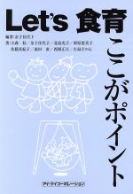 金子佳代子(著者)販売会社/発売会社：アイ・ケイ・コーポレーション発売年月日：2005/09/01JAN：9784874922354