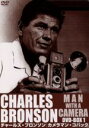 【中古】 チャールズ・ブロンソン カメラマン・コバック DVD-BOX 1/チャールズ・ブロンソン,ジェームズ・フラヴィン