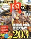 ぴあ販売会社/発売会社：ぴあ発売年月日：2011/05/26JAN：9784835619477