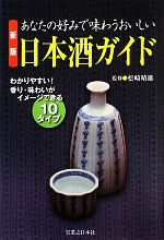 【中古】 あなたの好