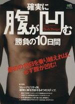 エイ出版社販売会社/発売会社：エイ出版社発売年月日：2010/05/28JAN：9784777916429