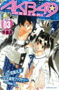 【中古】 AKB49～恋愛禁止条例～（特