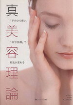 日経BP出版センター(その他)販売会社/発売会社：日経BP出版センター発売年月日：2005/07/12JAN：9784931421219