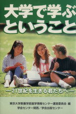 ֥å ŷԾŹ㤨֡š ؤǳؤ֤Ȥȡ21뷯ء(ԡפβǤʤ100ߤˤʤޤ