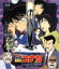 【中古】 劇場版 名探偵コナン 14番目の標的(Blu−ray Disc)/青山剛昌(原作),高山みなみ(江戸川コナン),山崎和佳奈(毛利蘭),神谷明(毛利小五郎),須藤昌朋(キャラクターデザイン),こだま兼嗣(監督),大野克夫(音楽 【中古】afb 2,783円