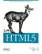 š HTML5ޡԥ륰ۡδڴۡ帶ʸ