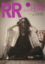 【中古】 ROCK AND READ(035)/芸術・芸能・エンタメ・アート