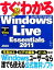 š 狼WindowsLiveEssentials2011(2) Windows7Vistaбѡĳءڶ