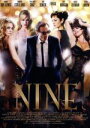 【中古】 NINE/ダニエル・デイ=ルイス,マリオン・コティヤール,ペネロペ・クルス,ロブ・マーシャル(監督、製作、振付)