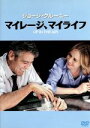  マイレージ、マイライフ／ジョージ・クルーニー,ヴェラ・ファーミガ,アナ・ケンドリック,ジェイソン・ライトマン（監督、脚本、製作）,ウォルター・カーン（原作）,ロルフ・ケント（音楽）