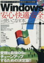 情報・通信・コンピュータ販売会社/発売会社：三才ブックス発売年月日：2011/06/22JAN：9784861993633