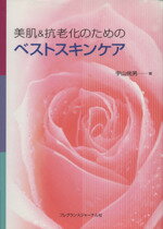 宇山□男(著者)販売会社/発売会社：地方小出版流通センター発売年月日：2004/11/01JAN：9784894790841