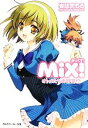 【中古】 MiX! オトメたちの饗宴!? 角川スニーカー文庫/岩佐まもる【著】