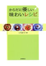 三宅妙子(著者)販売会社/発売会社：大学教育出版発売年月日：2006/03/01JAN：9784887306714