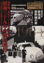 ネコ・パブリッシング販売会社/発売会社：ネコ・パブリッシング発売年月日：2010/10/02JAN：9784777010783