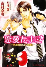 ֥å ŷԾŹ㤨֡š ޤ ã26ˤʳƮ BPRINCEʸˡ¼ۡڸơۡפβǤʤ79ߤˤʤޤ