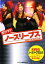 【中古】 ポケット　ノースリーブス／アイドル研究会【編】