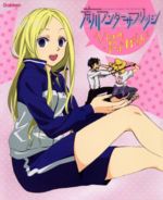 Kodansha Morning Kc - 【中古】 荒川アンダーザブリッジVISUAL　FAN　BOOK／アニメ別冊編集部(著者)