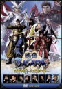 【中古】 戦国BASARA5周年祭～武道館の宴～／中井和哉 保志総一朗 西川貴教 久保田悠来 他