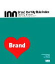 【中古】 Brand Identity Rule Index CI＆VIデザイン 新 100の法則／ケビンブーデルマン，ヤンキム，カートフォズニアック【著】，井上廣美，バベル【訳】