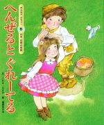 ֥å ŷԾŹ㤨֡š ؤ󤼤Ȥ졼Ƥ ߤʤǤ⤦ܡá碌ޤ(,ʡ(ԡפβǤʤ100ߤˤʤޤ