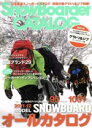 【中古】 SnowBoarder　2012(Vol．1) ブル