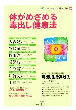 ほんの木【編】販売会社/発売会社：ほんの木/ほんの木発売年月日：2006/04/18JAN：9784775200377