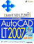 š AutoCADLT2007١åޥҡ