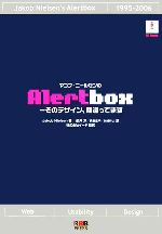 ヤコブニールセン【著】，イード【監訳】，舩井淳，奥泉直子，川崎幹人【訳】販売会社/発売会社：RBB　PRESS/オーム社発売年月日：2006/07/18JAN：9784903065069