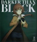 【中古】 DARKER　THAN　BLACK－流星の双子－2（Blu－ray　Disc）／BONES（原作）,岡村天斎（原作）,木内秀信（黒（ヘイ））,花澤香菜（蘇芳）,小森高博（キャラクターデザイン、総作画監督）,石井妥師（音楽）