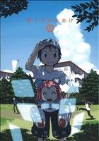 【中古】 ぼくらのよあけ(1) アフタヌーンKC／今井哲也(著者)