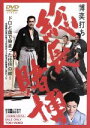 【中古】 博奕打ち　総長賭博／山下耕作（監督）,鶴田浩二,藤純子