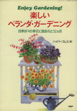 ハイパープレス(著者)販売会社/発売会社：PHP研究所発売年月日：1997/07/07JAN：9784569557212