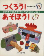 š ĤܤȶǺꤪȥץ쥼ȡͳ()