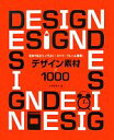 小林亜希子【著】販売会社/発売会社：ソーテック社発売年月日：2011/06/10JAN：9784881667873／／付属品〜DVD−ROM付