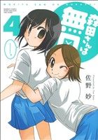 ֥å ŷԾŹ㤨֡š Ĥ̵(4 Х֡CMOMOSELECT̯(ԡפβǤʤ110ߤˤʤޤ