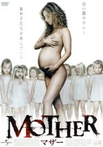 【中古】 MOTHER　マザー／ヴィルジニー・ルドワイヤン,ルー・ドワイヨン,カトリオーナ・マッコール,パスカル・ロジェ（監督、脚本）,ジョセフ・ロドゥカ（音楽）