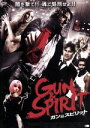 【中古】 ガン&スピリット/ダニエル・エドワーズ(出演、製作総指揮),サミ・ダール,アンナ・バード,ショーン・ラナ(監督、脚本、撮影、編集、音楽、製作総指揮)