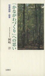 ֥å ŷԾŹ㤨֡š ֤ʤŤפؤλפλϿǾϡ(ԡפβǤʤ79ߤˤʤޤ