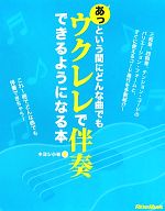 【中古】 あっという間にどんな曲�