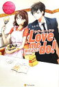 【中古】 Love　me　do！ エタニティ