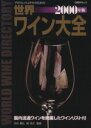 渋谷康弘(著者)販売会社/発売会社：日経BPマーケティング発売年月日：1999/11/15JAN：9784822238117